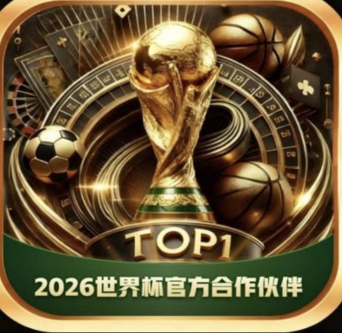 TOP1体育