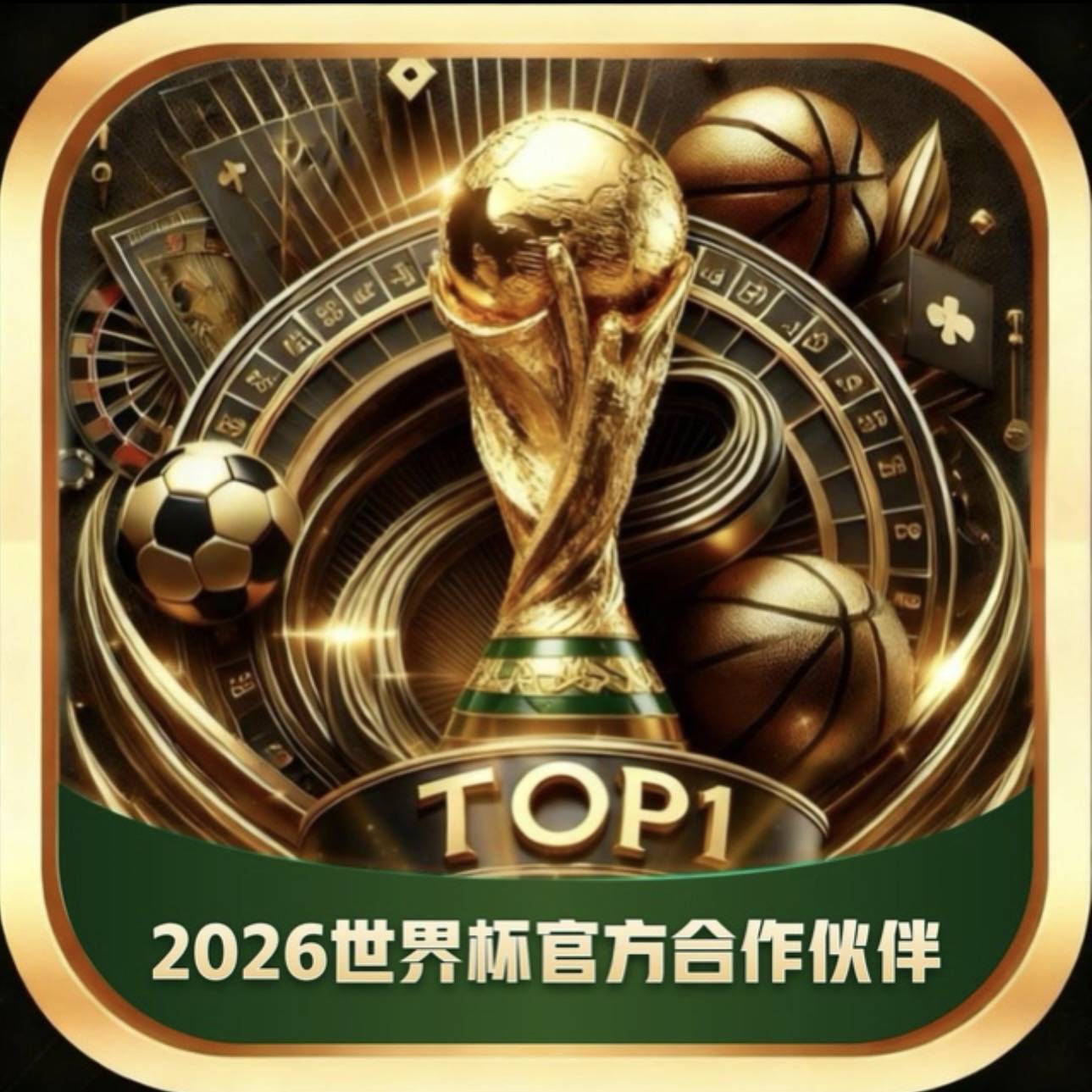 TOP1体育